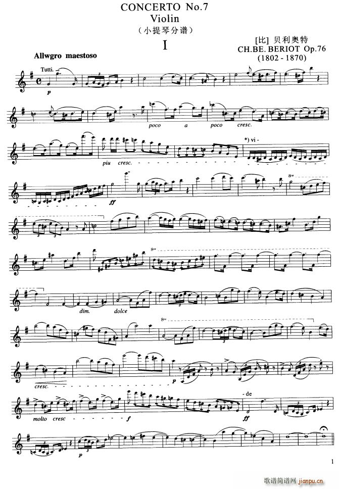 第七協奏曲Op 76 小提琴(小提琴譜)1