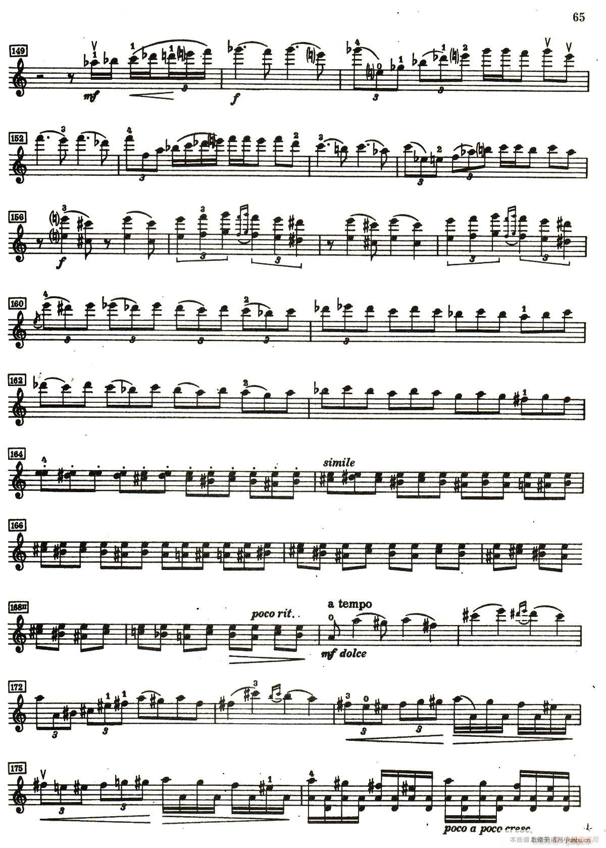 D小調小提琴協奏曲 4