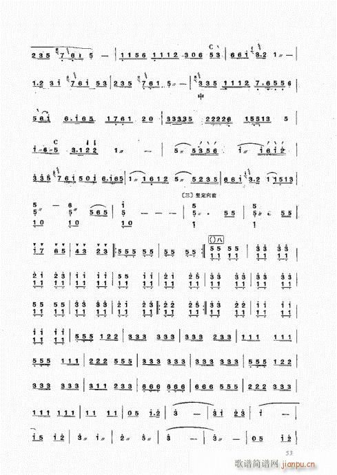 三弦彈奏法41-54(十字及以上)13