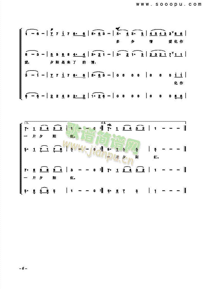 夕阳红 歌曲类 合唱谱