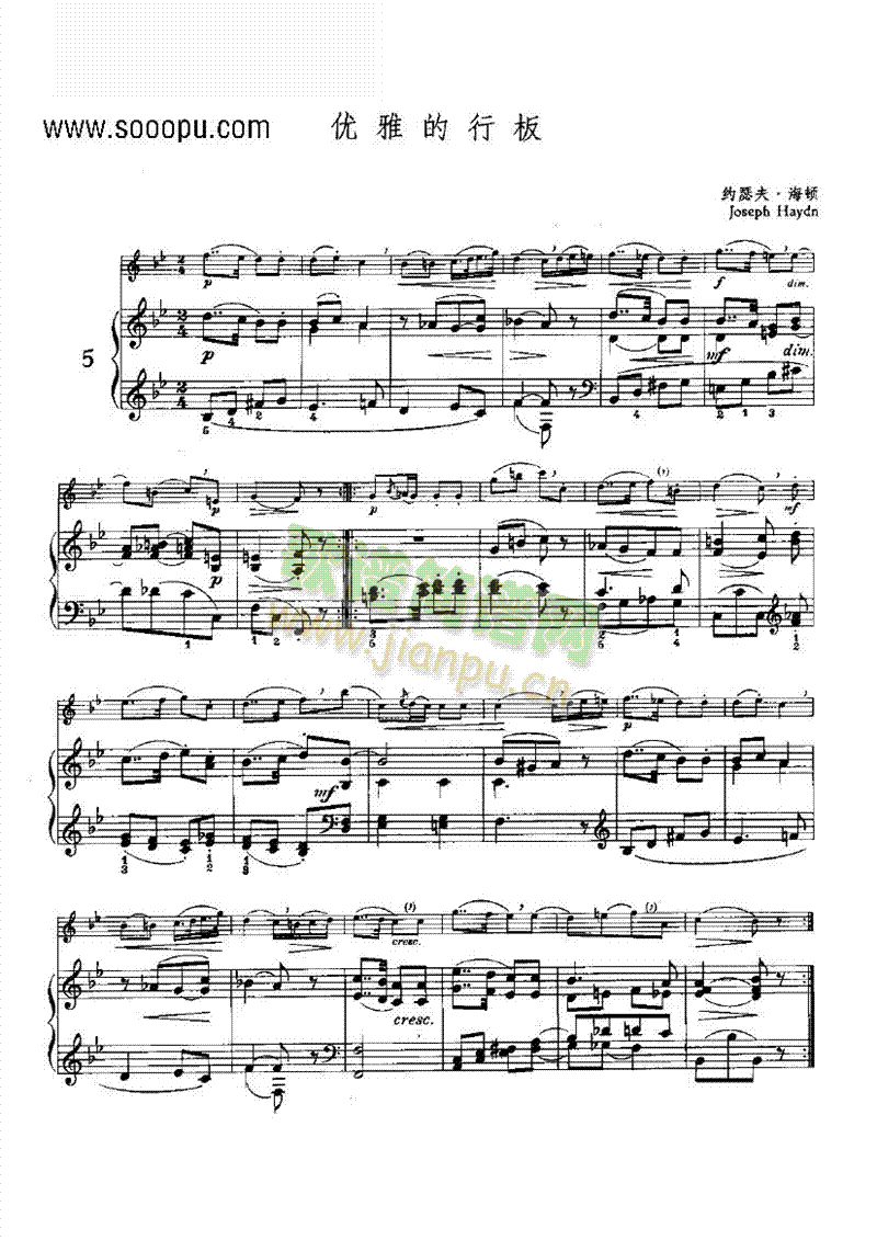 優雅的行板管樂類長笛(鋼琴譜)1