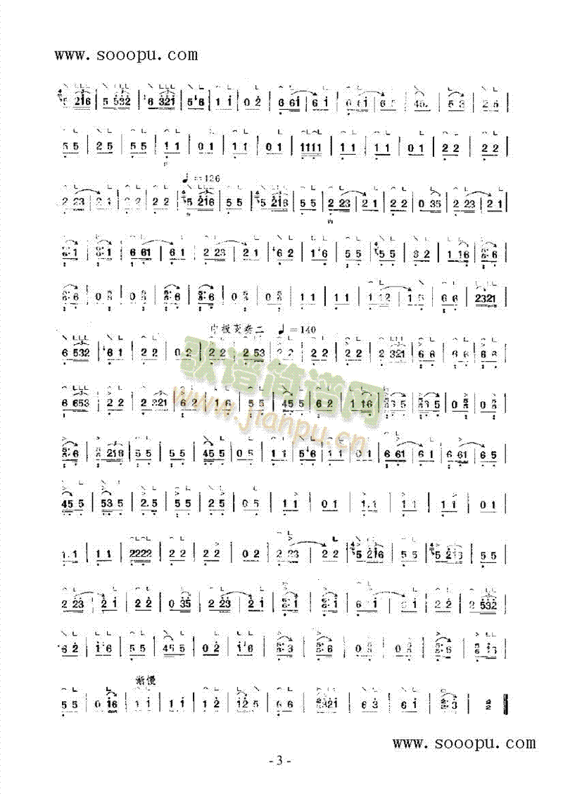 将军令 民乐类 古筝简谱_将军令 民乐类 古筝古筝扬琴谱曲谱_古筝扬琴