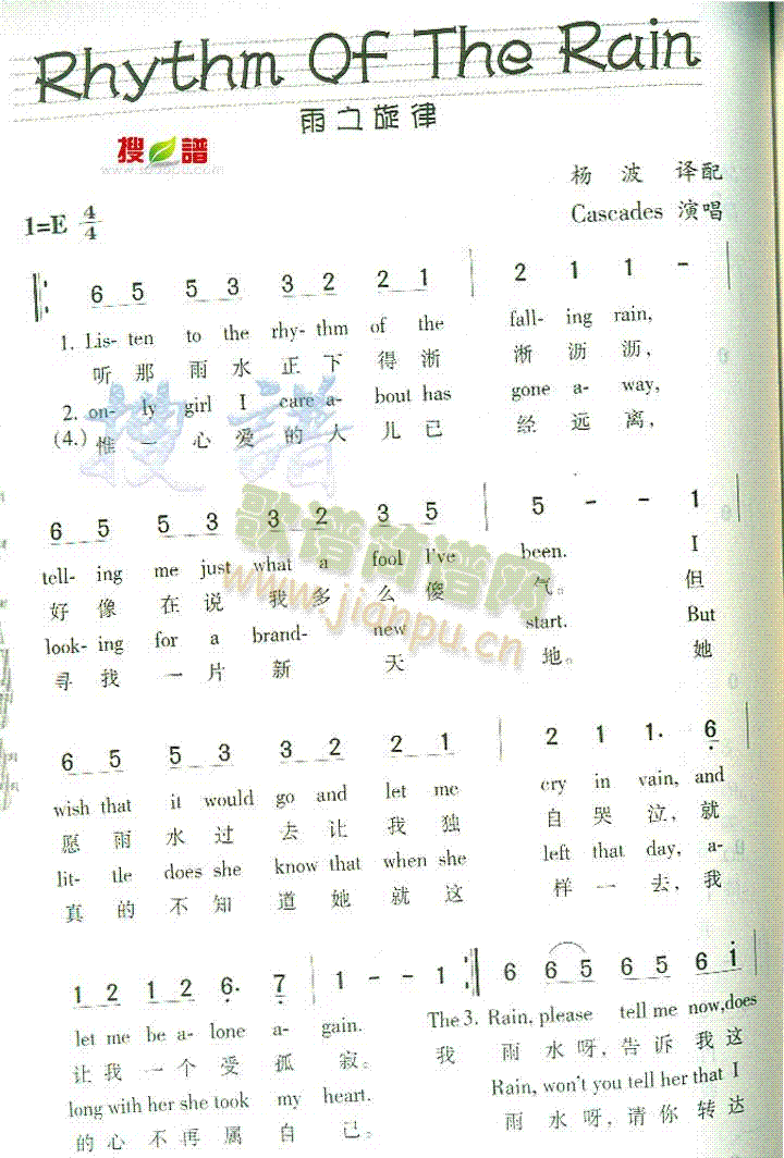 rhythm of the rain简谱_rhythm of the rain十字及以上曲谱_十字及