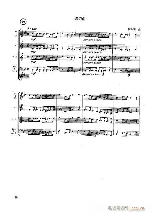 木管樂器演奏法81-100(十字及以上)16