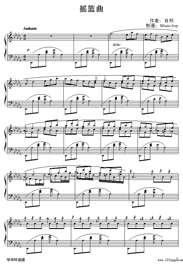 摇篮曲-Music-boy-肖邦(钢琴谱)1