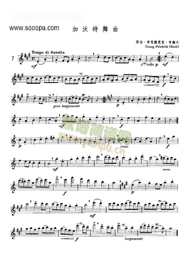 加沃特舞曲—獨奏管樂類長笛(笛簫譜)1