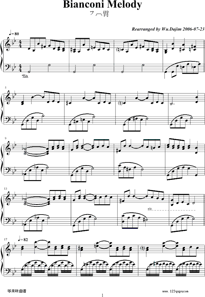 白色旋律--克萊德曼(鋼琴譜)1