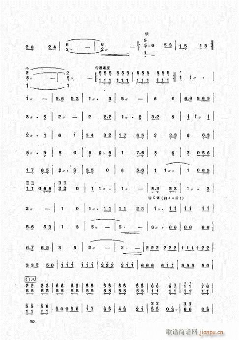 三弦彈奏法41-54(十字及以上)10