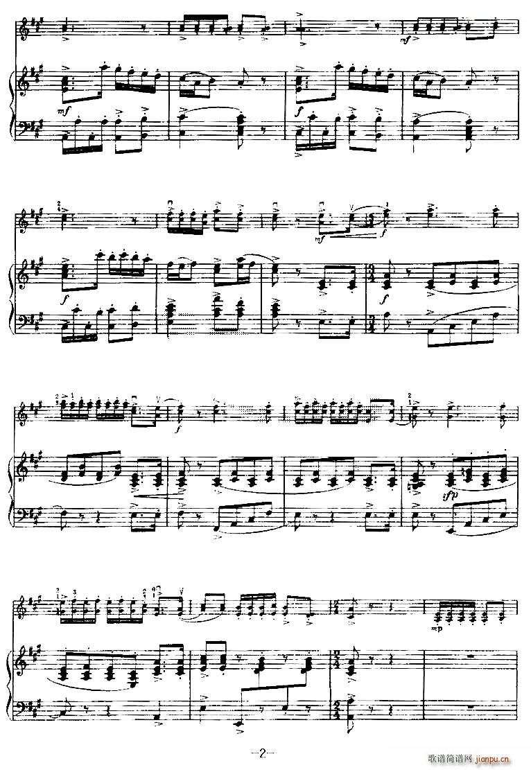 舞曲 三 提琴谱 2