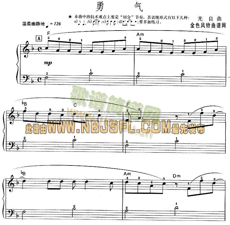 勇气简谱_勇气电子琴谱曲谱_电子琴谱_818简谱曲谱网