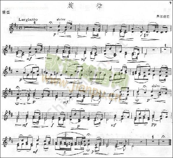焦爾達尼(小提琴譜)1