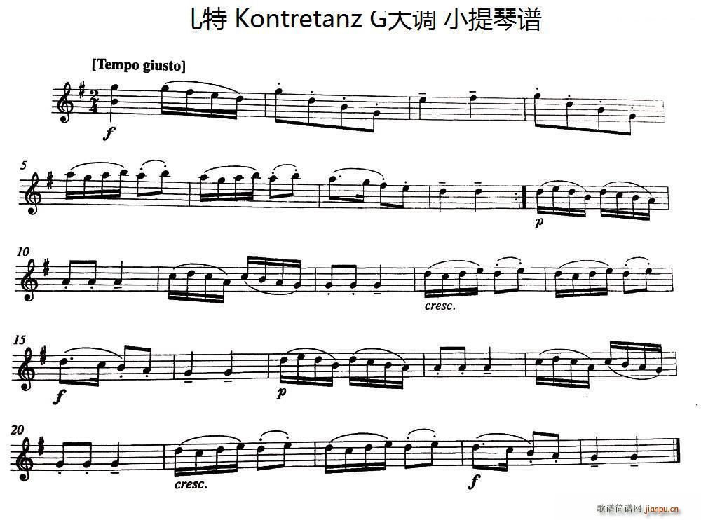 莫扎特Kontretanz G大調(小提琴譜)1