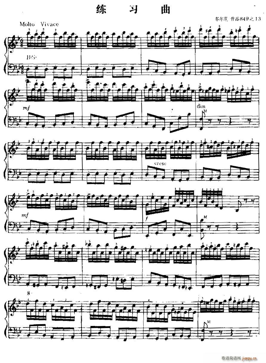 手风琴练习曲 车尔尼作品849之13(手风琴谱)1