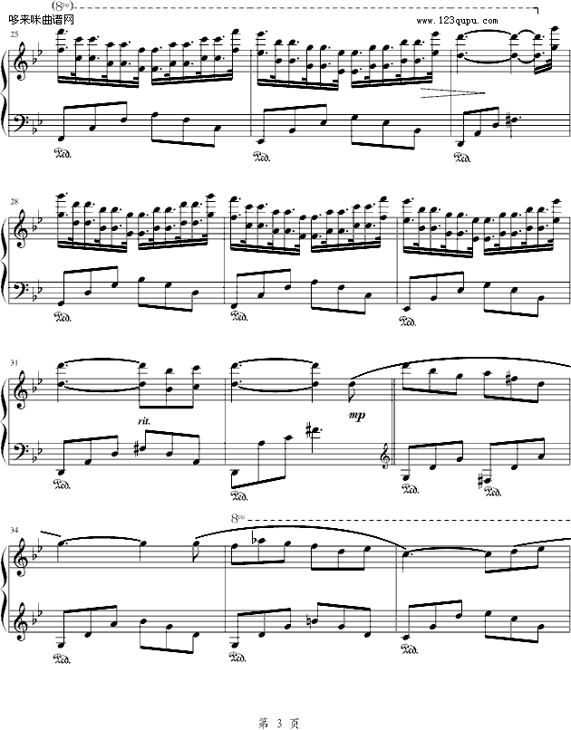 野花-克莱德曼(钢琴谱)3