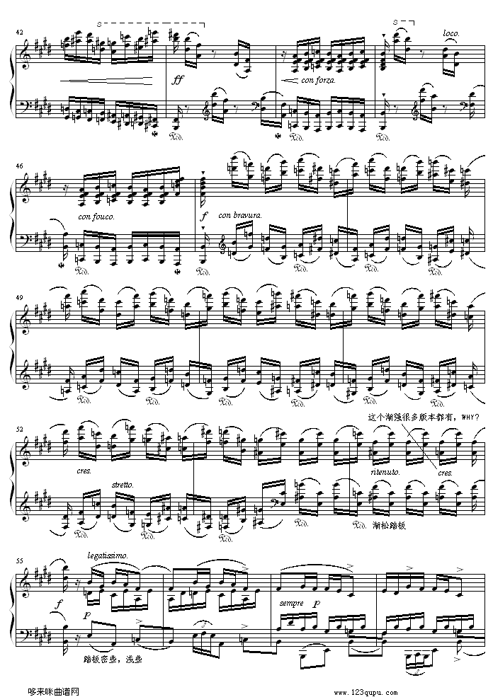 離別曲-肖邦(鋼琴譜)3