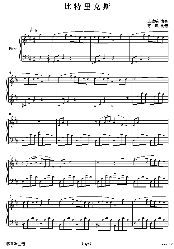 比特里克斯-班得瑞(钢琴谱)1