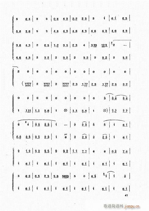 三弦彈奏法41-54(十字及以上)1
