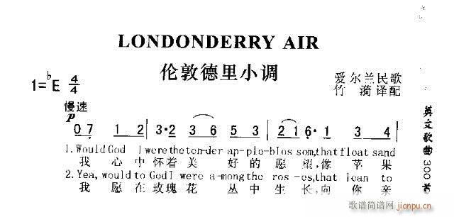 LONDONDERRY AIR(十字及以上)1