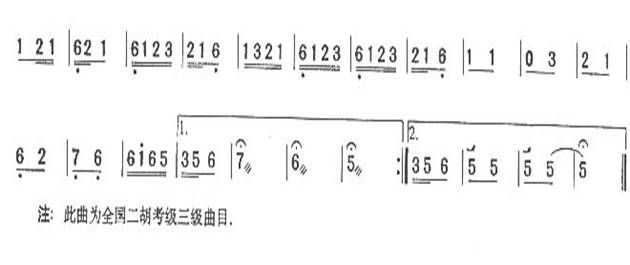 剑舞二胡曲谱简谱_剑舞二胡曲谱二胡曲谱曲谱_二胡曲谱_818简谱曲谱网