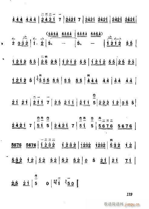板胡演奏法122-140(十字及以上)18