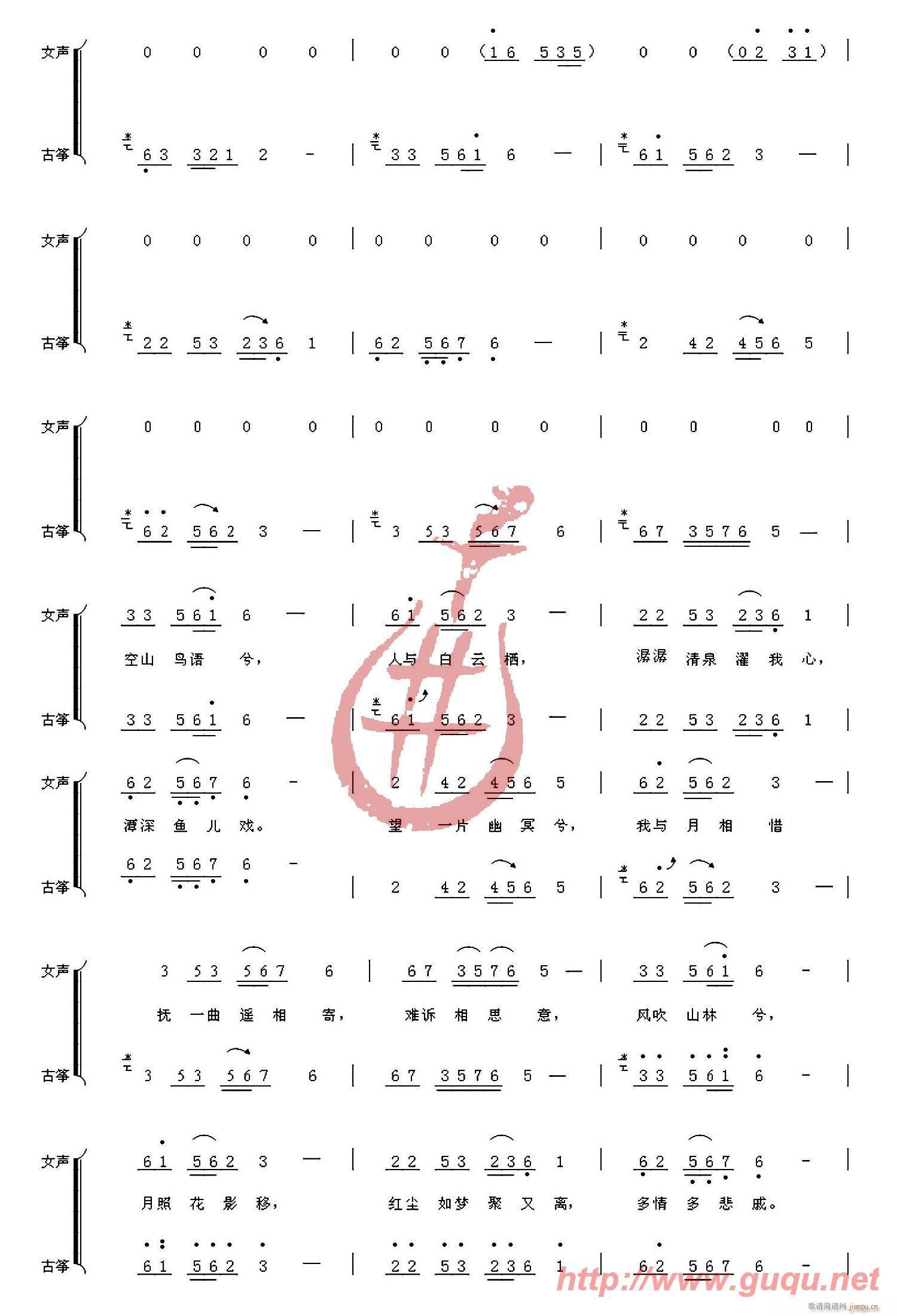 云水曲简谱_云水曲三字歌谱曲谱_三字歌谱_818简谱曲谱网