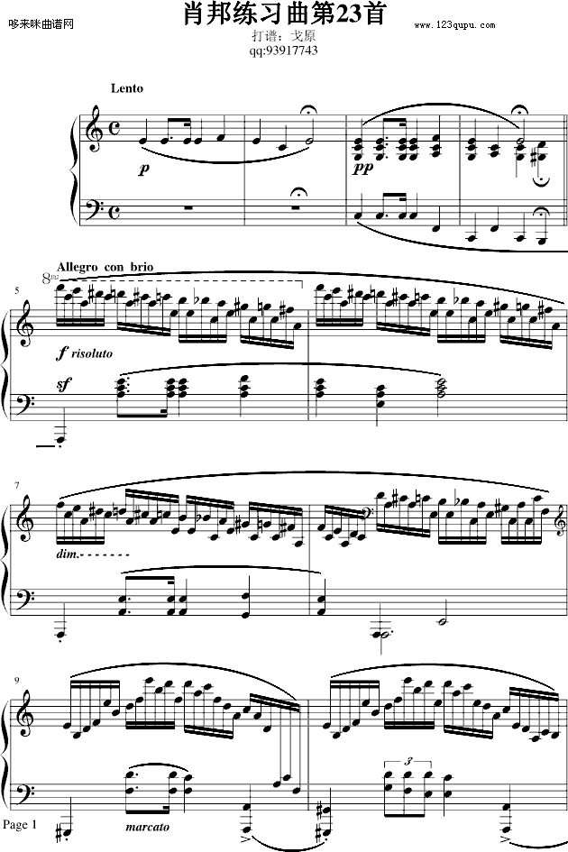 肖邦冬風練習曲-戈原版-肖邦(鋼琴譜)1
