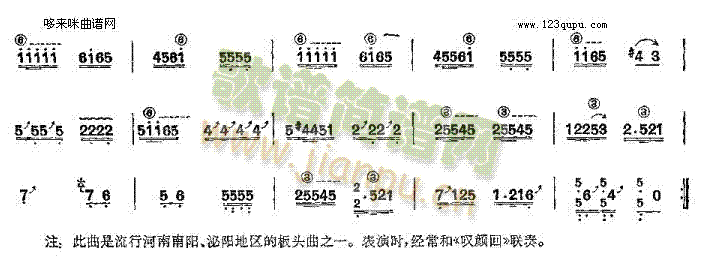 哭周瑜-河南民间乐曲简谱_哭周瑜-河南民间乐曲古筝谱
