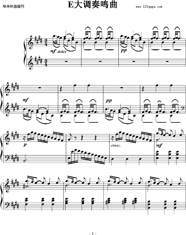 E大调奏鸣曲-世界名曲(钢琴谱)1
