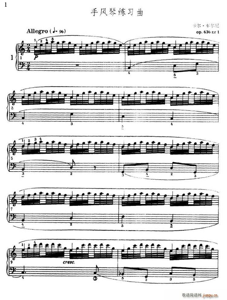 车尔尼手风琴练习曲集 第三册 P1 25(手风琴谱)1