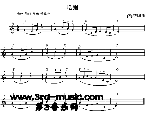 送别[电子琴谱]简谱_送别[电子琴谱]电子琴谱曲谱