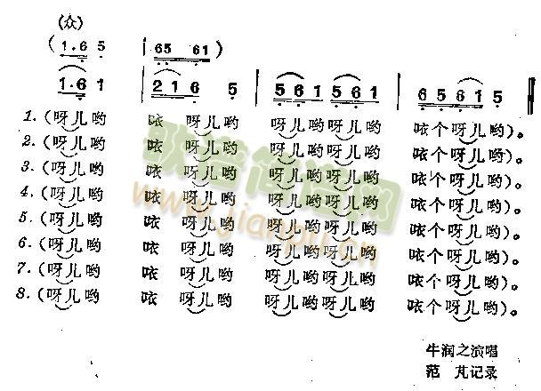 王大娘钉大缸简谱 王大娘钉大缸六字歌谱曲谱 六字歌谱 818简谱曲谱网