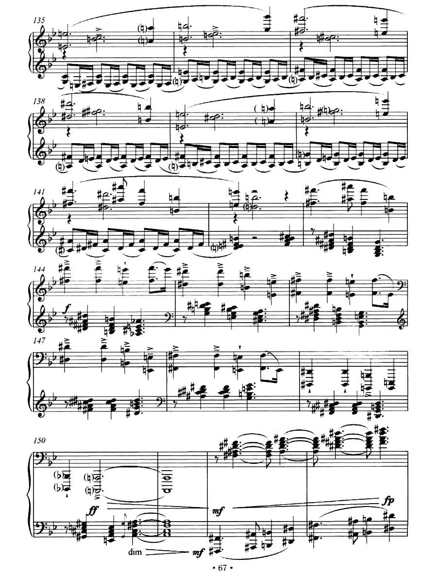 第十鋼琴奏鳴曲（葛清作曲版）鋼琴譜