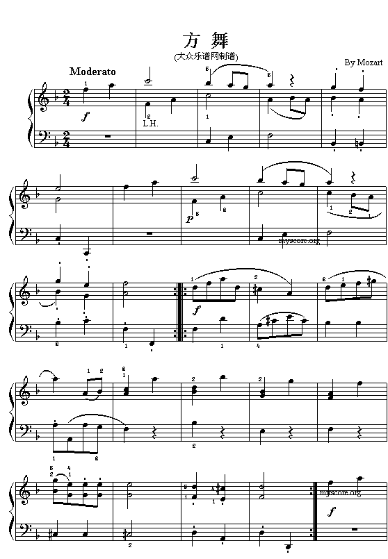 莫扎特钢琴小曲：方舞(钢琴谱)1