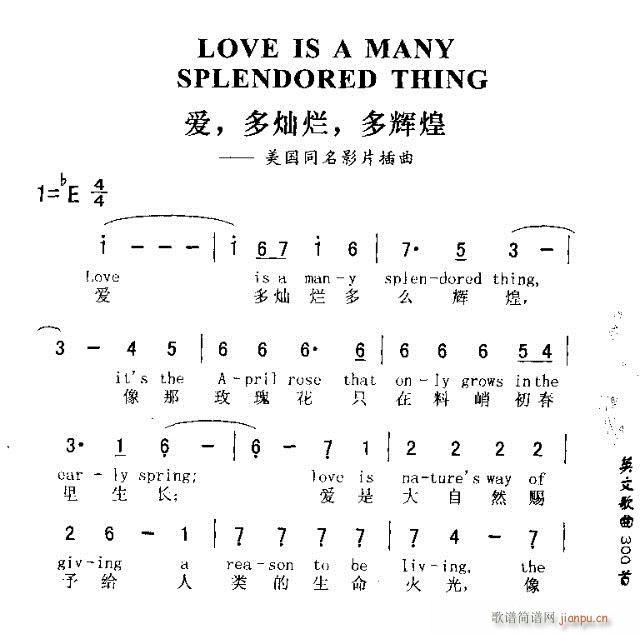 LOVE IS A MANY SPLENDORED THING(十字及以上)1