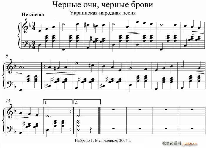 8首俄羅斯小舞曲(八字歌譜)8