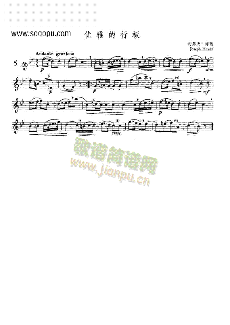 優雅的行板—獨奏管樂類長笛(鋼琴譜)1
