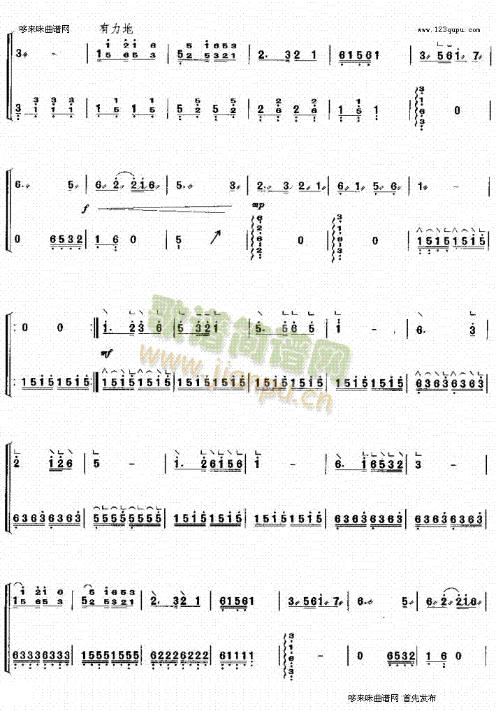 红星闪闪亮简谱_红星闪闪亮古筝扬琴谱曲谱_古筝扬琴