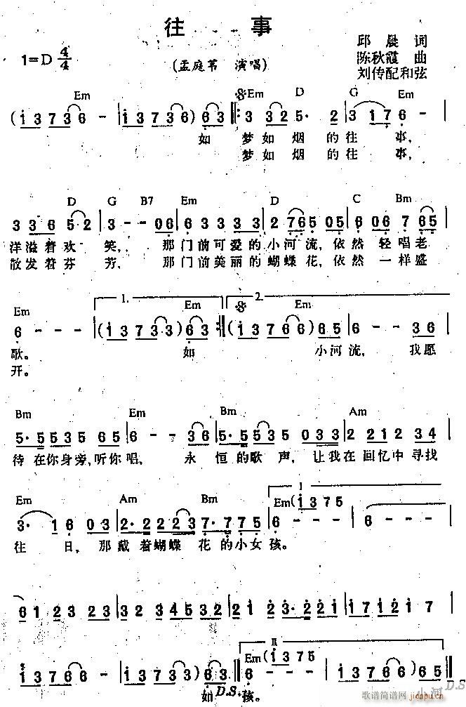 口琴-往事(單簧管譜)1