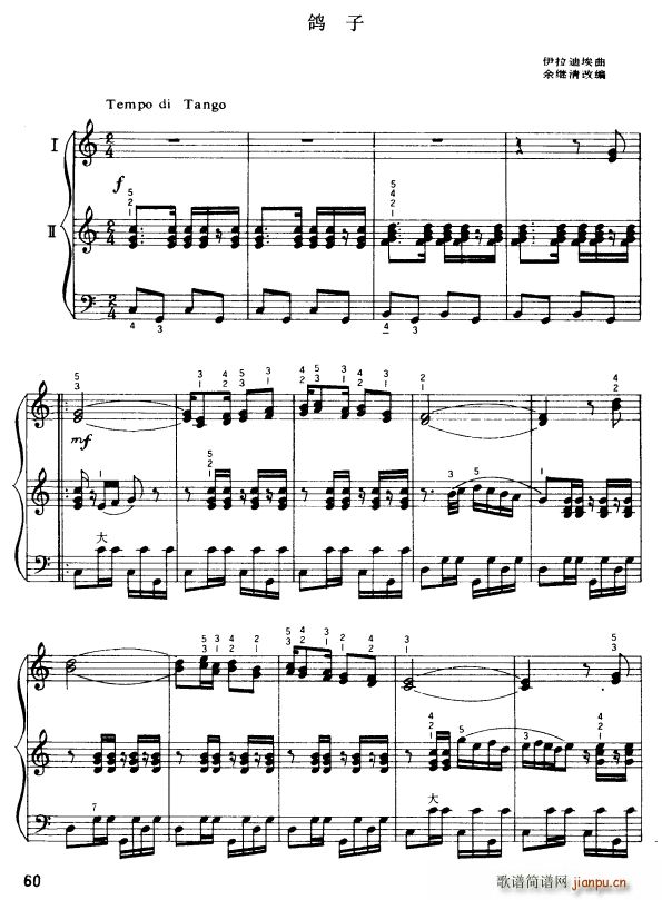 鸽子(二重奏)简谱_鸽子(二重奏)手风琴谱曲谱_手风琴