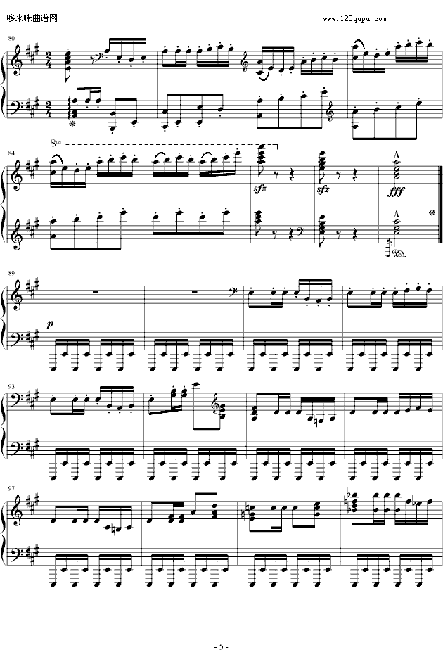 卡門-霍洛維茨(鋼琴譜)5