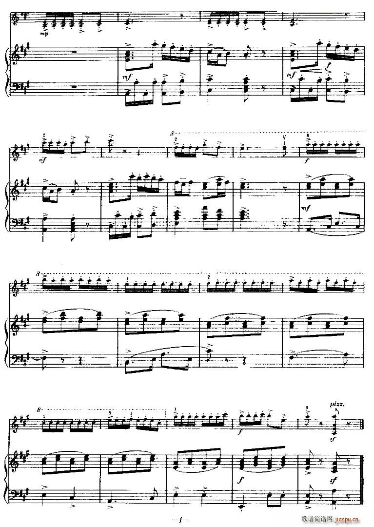 舞曲 三 提琴谱(八字歌谱)7