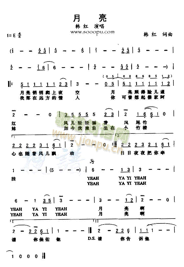 月亮简谱_月亮二字歌谱曲谱_二字歌谱_818简谱曲谱网