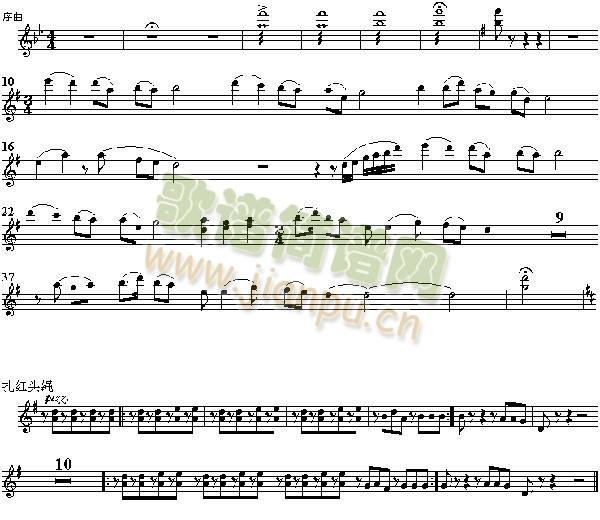 白毛女選段-序曲、扎紅頭繩的分譜(小提琴譜)1