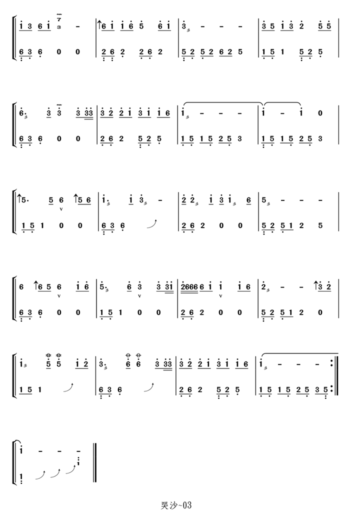 哭砂简谱_哭砂古筝谱曲谱_古筝谱_818简谱曲谱网