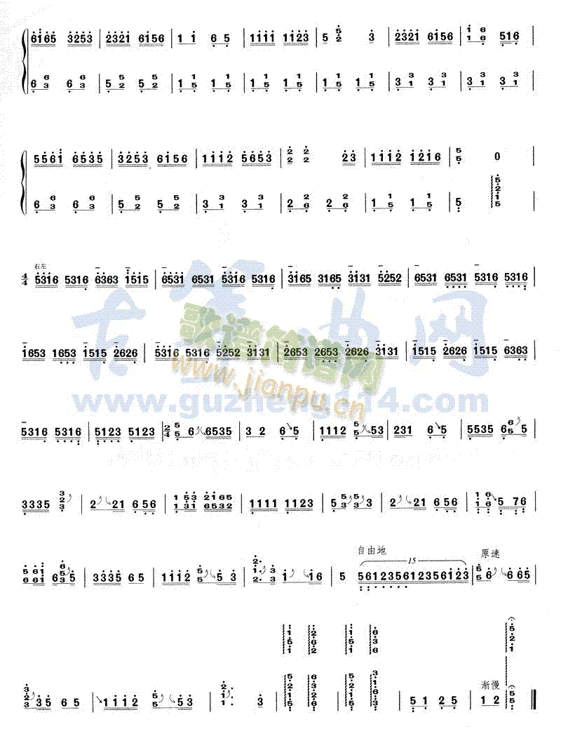 瀏陽河-1=c簡譜_瀏陽河-1=c古箏揚琴譜曲譜_古箏揚琴譜_818簡譜曲譜網