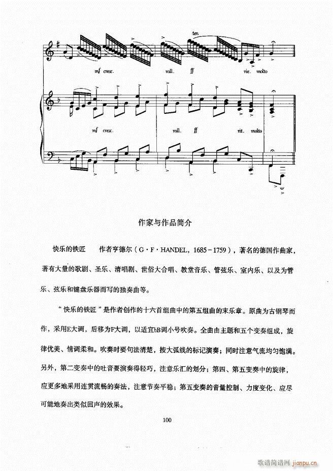 小号61-129简谱_小号 61-129九字歌谱曲谱_九字歌谱_818简谱曲谱网