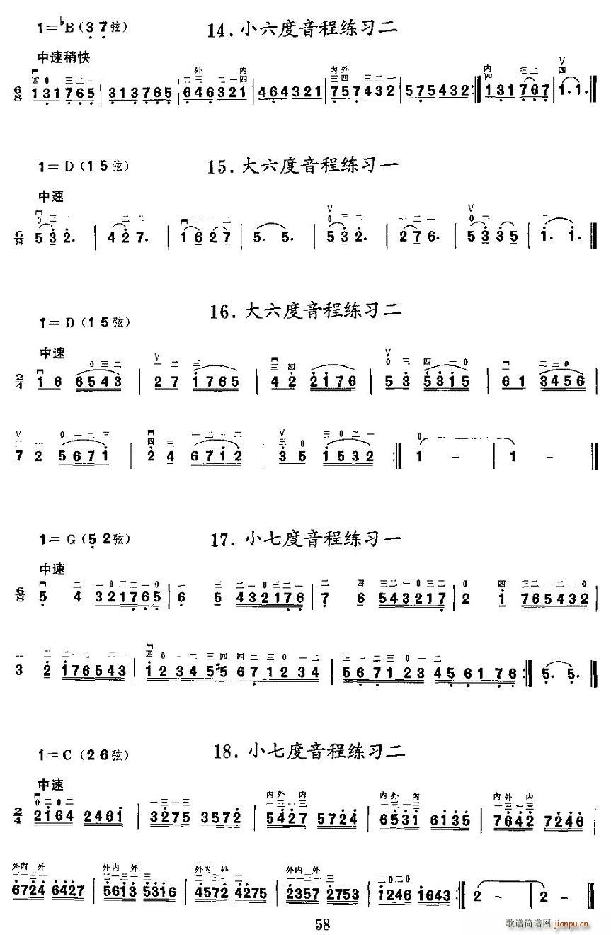 二胡微型练习曲:音程练习简谱_二胡微型练习曲:音程练习二胡曲谱曲谱