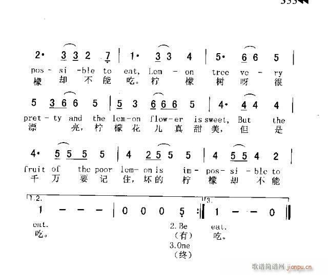 lemon tree钢琴简谱图片