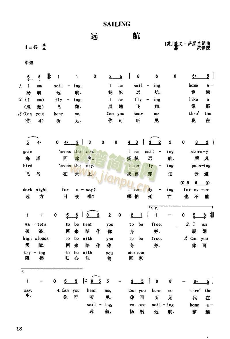 sailing歌词图片