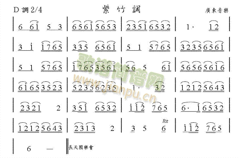 紫竹调简谱(二胡谱)1